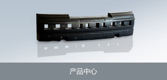 産品中心